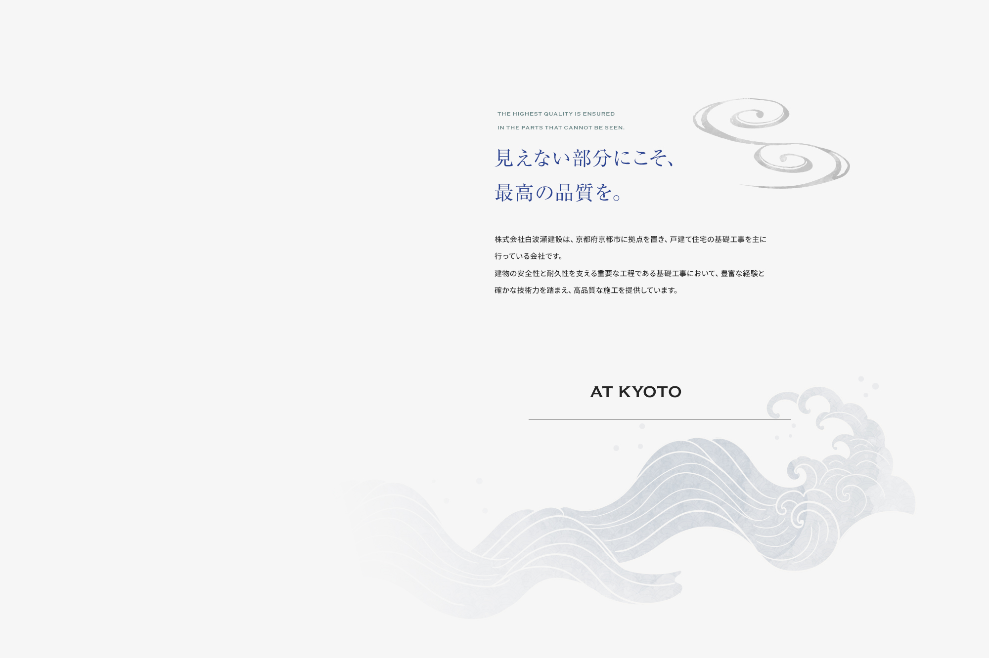 wrapper_top_bg